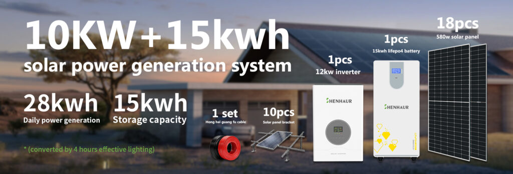 Home 10kw(1)